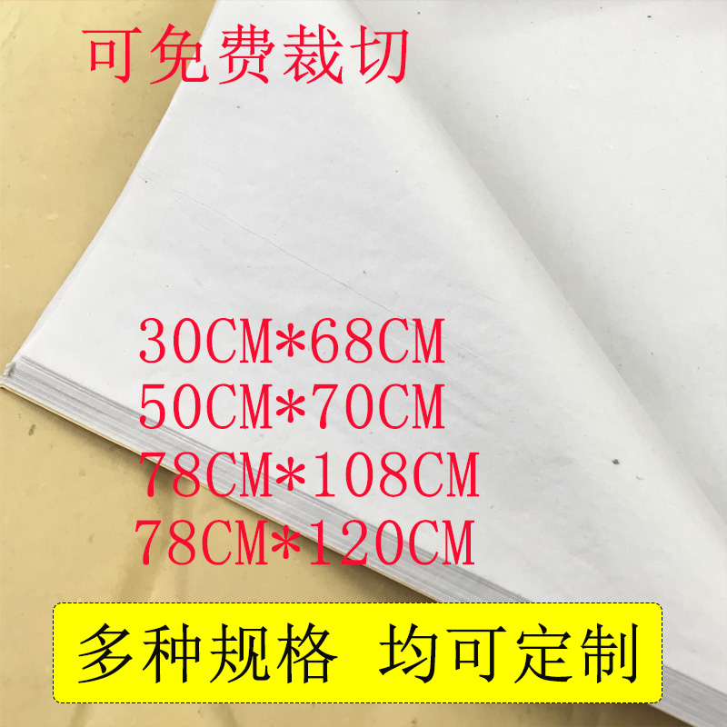 拷贝纸主1417 1 800800.jpg