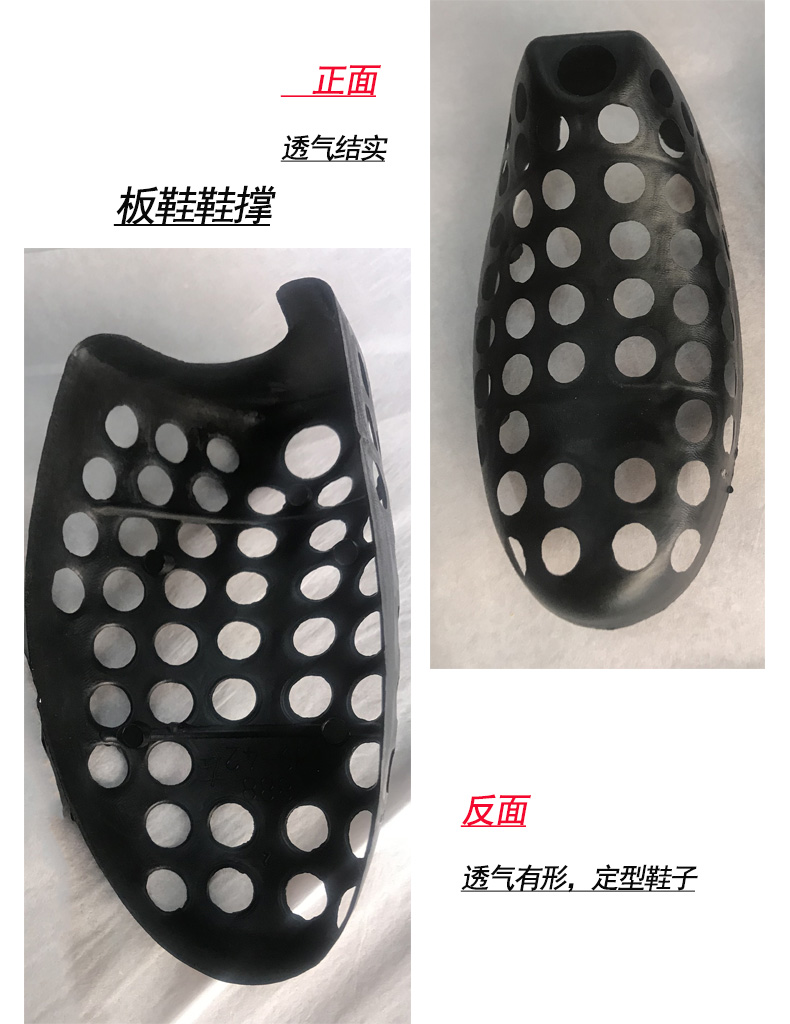 鞋撑塑料黑888详5.jpg