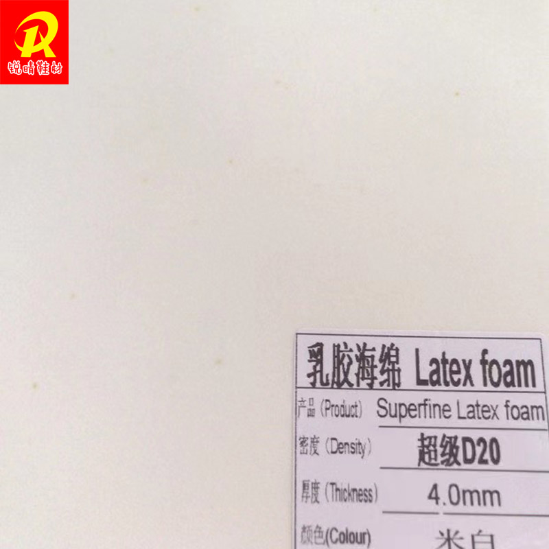 乳胶海绵主8.jpg