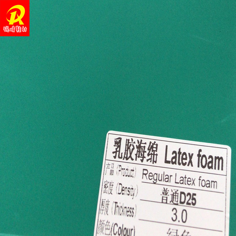乳胶海绵主9.jpg